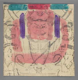 Deity Protecting Cattle, nianhua New Year's picture, graphic print, early 20th century, Beijing;
