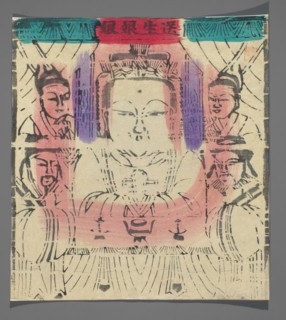Goddess Bringing Children, Chinese, nianhua New Year's picture, early 20th century, Beijing;
