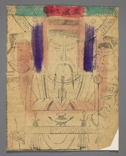 Deity Protecting Against Five Infectious Diseases, nianhua New Year’s picture, early 20th century,