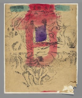 Kui Xing — Patron of writers and scholars; graphic print nianhua, New Year's picture, early 20th