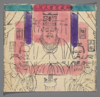 Guardian deity; nianhua New Year's picture; early 20th century; Chinese Beijing; graphic print;