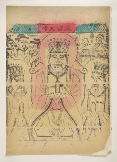 Deities of the Three Offices, Chinese, nianhua New Year's pictures, early 20th century, Beijing,