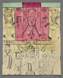 Six Deities of the Hearth, Chinese, nianhua New Year's pictures, early 20th century, Beijing;