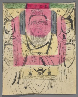 Deity of Mount Tai, nianhua New Year's picture, early 20th century, Beijing, Chinese, graphic