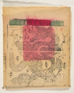 God of wealth and money — Dragon; creator, Chinese; nianhua New Year's picture, early 20th century;