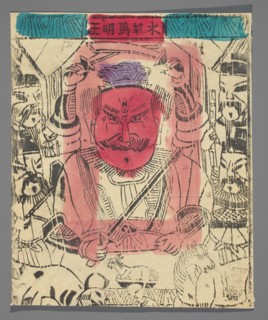 Deity - guardian of horses and grass in the pasture; nianhua New Year's picture; protective deities