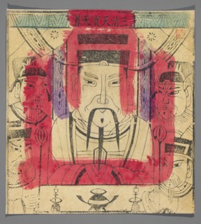 Heavenly Lord of the Three Precious Things, nianhua New Year's picture, early 20th century,