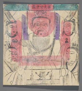 Jiang Taigong - Military Hero and Strategist, unknown graphic artist, Chinese, nianhua New Year's