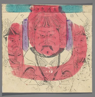 The Deity of the Five Ways, protective deities iconography, Chinese, nianhua New Year's picture,