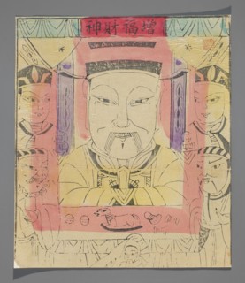 The God of Wealth bestowing happiness, Chinese culture, nianhua New Year's picture, early 20th