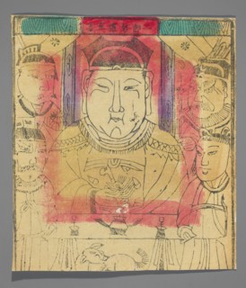 Er Lang deity; creator, Chinese; nianhua New Year's picture, graphic print; early 20th century;