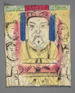 Lu Gong — patron saint of carpenters; unknown creator graphic artist; nianhua New Year's picture,
