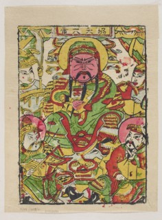 God of War Guandi with acolytes; creator, ; Chinese; nianhua New Year's picture, early 20th