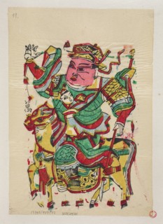 Menshen Gatekeeper, Chinese culture, Menshen Gatekeeper iconography, nianhua New Year's picture,