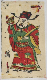 Menshen Gatekeeper; creator, Chinese; nianhua New Year's picture, early 20th century; Lingbao place
