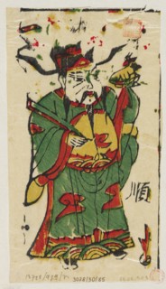 Menshen Gate Guardian, nianhua New Year’s picture, woodblock/graphic print, Chinese, early 20th