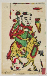 Boy on a mythical qilin, unknown author, Chinese, nianhua New Year's picture, early 20th century,