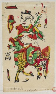 Boy on a Deer, Chinese, nianhua New Year's picture, early 20th century, Lingbao; graphic print;