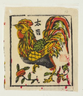 Rooster, unknown author, nianhua New Year's picture, graphic print, early 20th century, Lingbao;