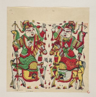Menshen Gate Guardians, Chinese, Menshen Gate Guardian iconography, nianhua New Year's picture,