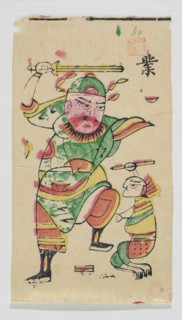 Deity protecting against demons, nianhua New Year's picture, graphic print, early 20th century,