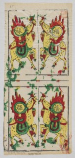 Images of deer with emblems; creator, nianhua New Year's picture, early 20th century, China;