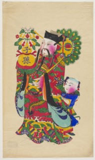 Menshen the Gatekeeper Bringing Children, unknown artist, gift, Chinese art, Chinese culture,