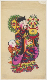 Menshen Gate Guardian Bringing Children, unknown artist, Chinese, early 20th century, nianhua New