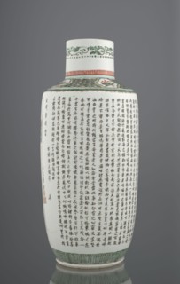 Vase, Chinese, Qing 1644–1911, ceramics; colored porcelain with landscape, architectural, and plant