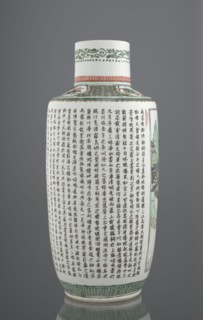 Vase, ; Chinese, Qing dynasty 1644–1911; ceramics, colored porcelain; Bangping vase from the green