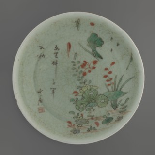 Plate; creator, 18th century, Qing dynasty China; porcelain vessel, height 3.5 cm, diameter 21.6