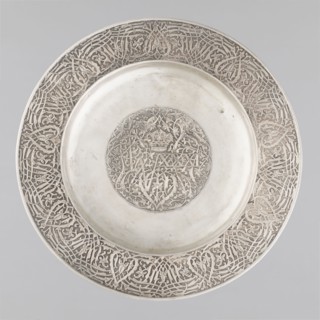 Plate, Habib Joo & Sons maker, floral and geometric ornament, crowns, medallion filled with floral