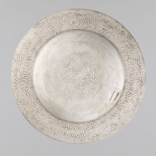 Plate, Habib Joo & Sons craftsman, floral and geometric ornament, crowns, medallion filled with