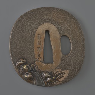 Crossguard tsuba, Kikuoka Masayoshi; Kikuoka school. Oval tsuba tatemaru gata with a rectangular