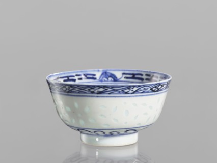 Bowl, unknown provenance; Chinese; Qing dynasty 1644–1911; ceramics, blue-and-white porcelain. Bowl
