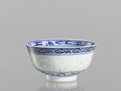 Bowl, Chinese, Qing dynasty 1644–1911, 18th–19th century. Blue-and-white porcelain bowl on a low