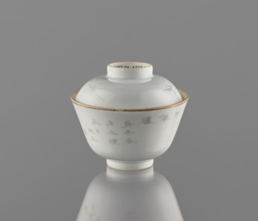 Bowl with a lid, ceramics, colored porcelain; decorated with ducks among reeds drawn in delicate
