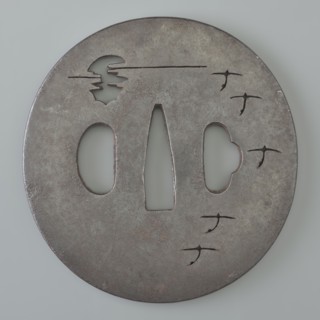 Crossguard tsuba, Tetsugendô, / school, Japanese, Edo period 1603–1868, 18th century. Iron tsuba,