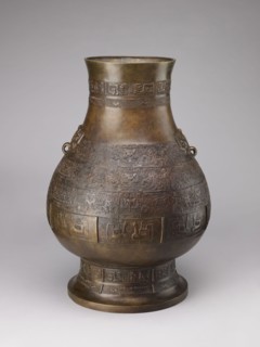 Hu-type vase, Chinese art, Chinese culture; birds; ceremonial/ritual vessel; dragons iconography;