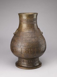 Hu-type vase, Chinese, Qing 1644–1911, 18th–19th century. A hu-type ritual bronze vessel with an