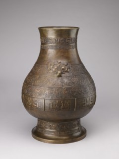 Hu-type vase, Chinese art, Chinese culture; subject: birds, dragons, taotie, Chinese symbols;