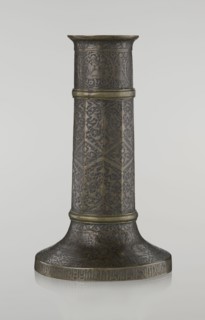 Candlestick mash'al, Islamic, Persian, Safavid dynasty 1501–1736; 17th–18th century, Iran. Metal
