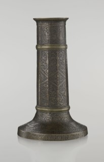 Candlestick mash'al, Islamic art, Persian, Safavid dynasty 1501–1736. 17th/18th century, Iran.