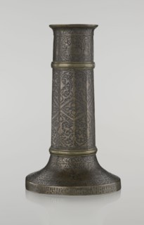 Candlestick mash'al, Islamic art, Persian, Safavid dynasty 1501–1736; 17th–18th century, Iran.