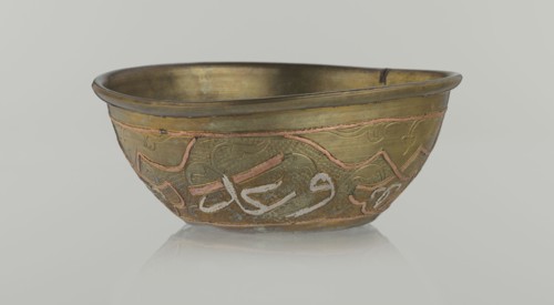Bowl, Islamic art, Arabic culture, arabesque ornament, calligraphy, Arabic inscriptions, geometric