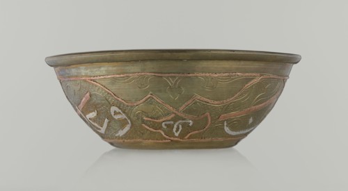 Bowl, Islamic art, Arabic, arabesque ornament, calligraphy, Arabic inscriptions, geometric motifs,