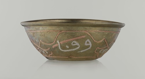Bowl, gift, Islamic art, Arabic culture, arabesque ornament, calligraphy, Arabic inscriptions,