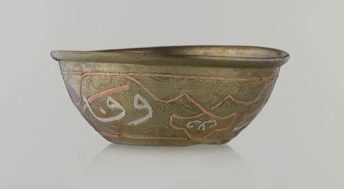 Bowl, Islamic art, Arabic, arabesque ornament, calligraphy, Arabic inscriptions, geometric motifs,