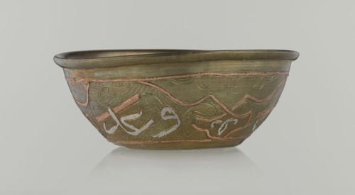 Bowl, Islamic art, Arabic culture, arabesque ornament, calligraphy, Arabic inscriptions, geometric
