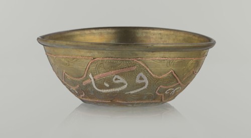 Bowl, Islamic art, Arabic culture, arabesque ornament, calligraphy, Arabic inscriptions, geometric
